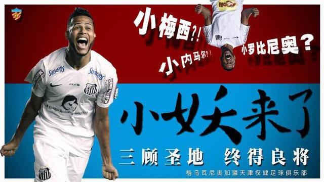 拉维奇巅峰_拉维奇足球冠军_拉维奇集锦