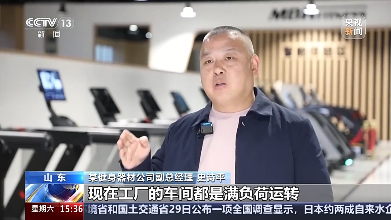健身器材竞品分析_健身器材销售工作怎么样_健身器材经理