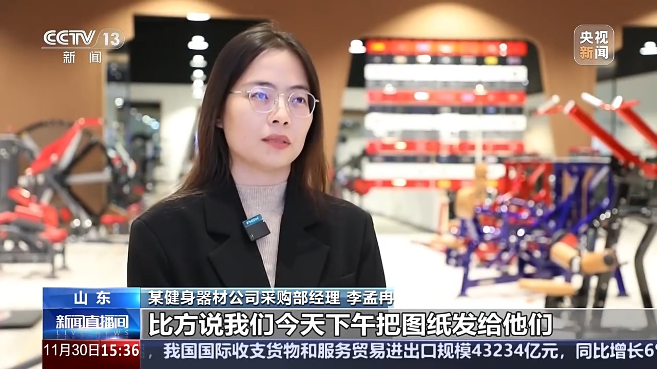 健身器材销售工作怎么样_健身器材竞品分析_健身器材经理