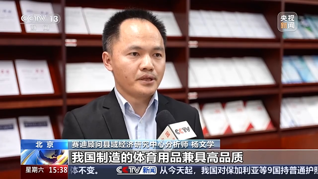 健身器材竞品分析_健身器材销售工作怎么样_健身器材经理