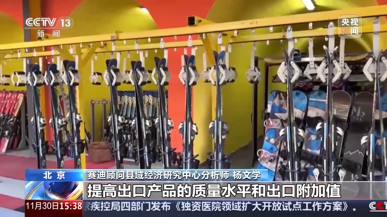 健身器材销售工作怎么样_健身器材经理_健身器材竞品分析