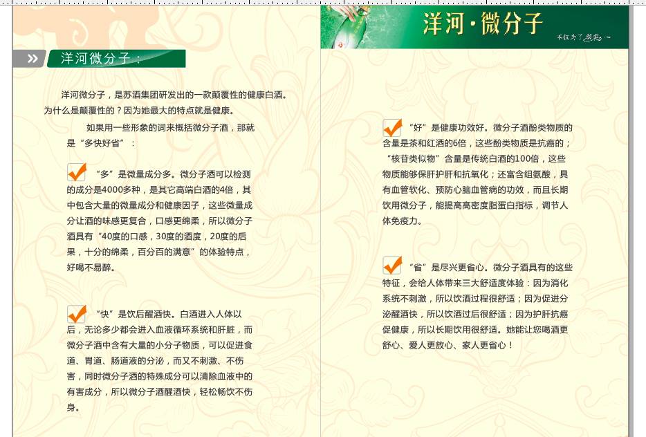 合肥业余足球队冠军_合肥足球运动员_合肥业余足球联盟