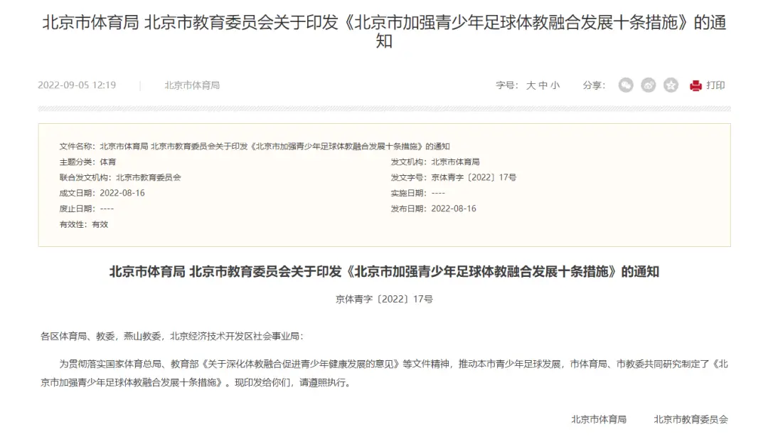 足球比赛冠军_足球冠军含金量_专业分析 足球冠军