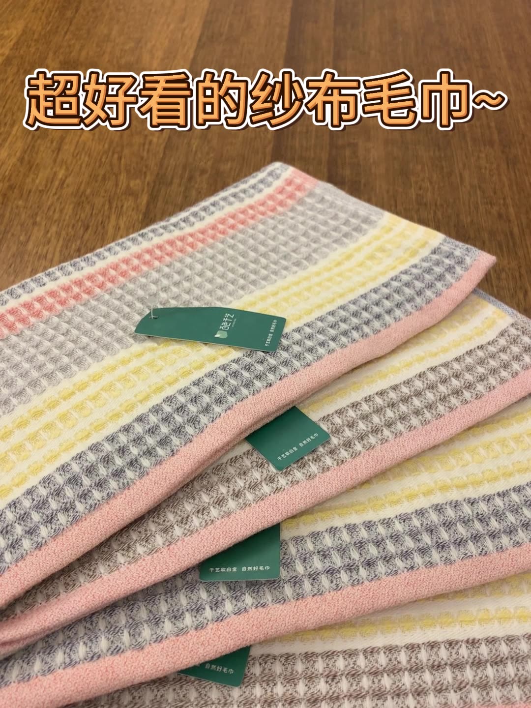 毛巾在生活中的用途_毛巾生活方式_毛巾介绍方法