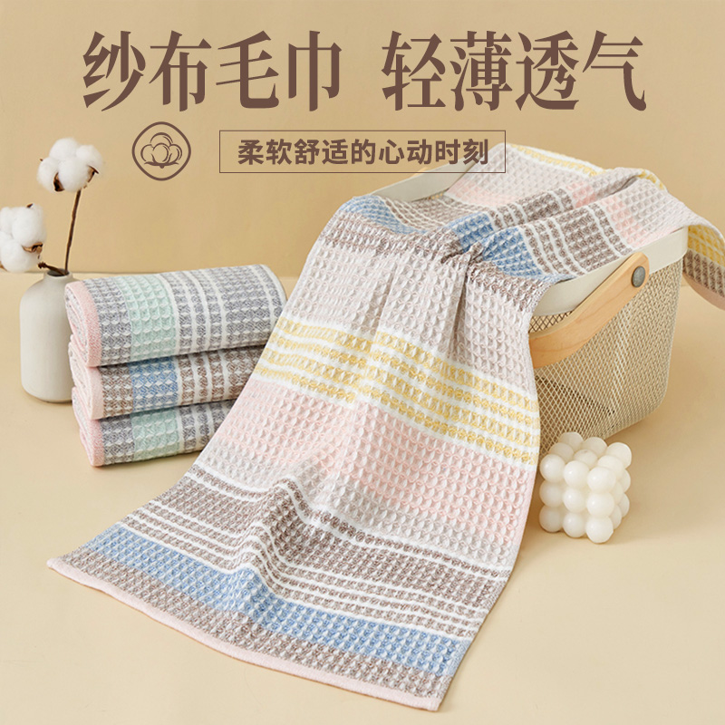 毛巾在生活中的用途_毛巾介绍方法_毛巾生活方式
