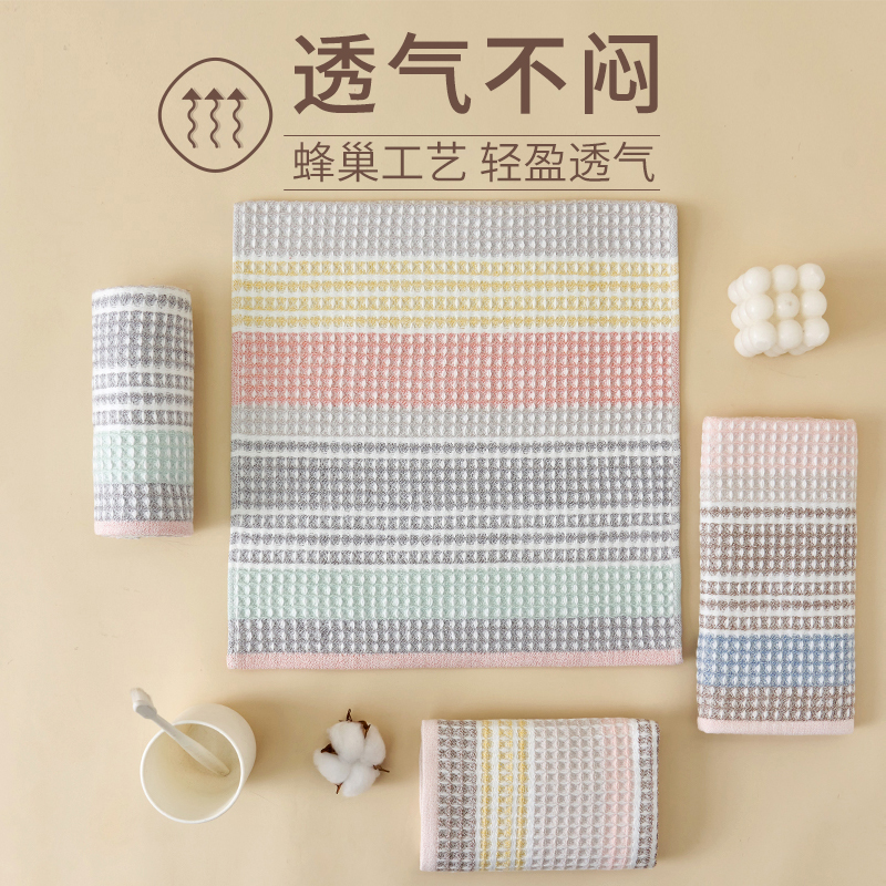 毛巾生活方式_毛巾介绍方法_毛巾在生活中的用途