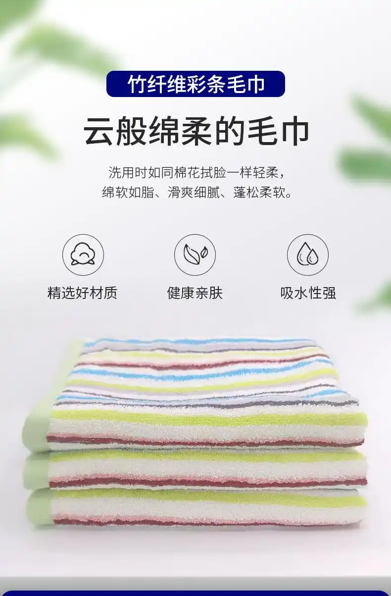 毛巾生活方式_毛巾在生活中的用途_毛巾小知识