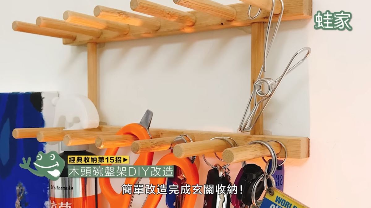 收纳的小妙招_收纳小妙招小贴士_收纳技巧生活小妙招