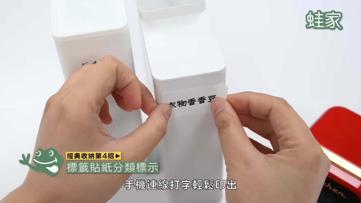 收纳小妙招小贴士_收纳的小妙招_收纳技巧生活小妙招