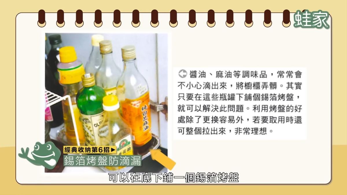 收纳技巧生活小妙招_收纳小妙招小贴士_收纳的小妙招