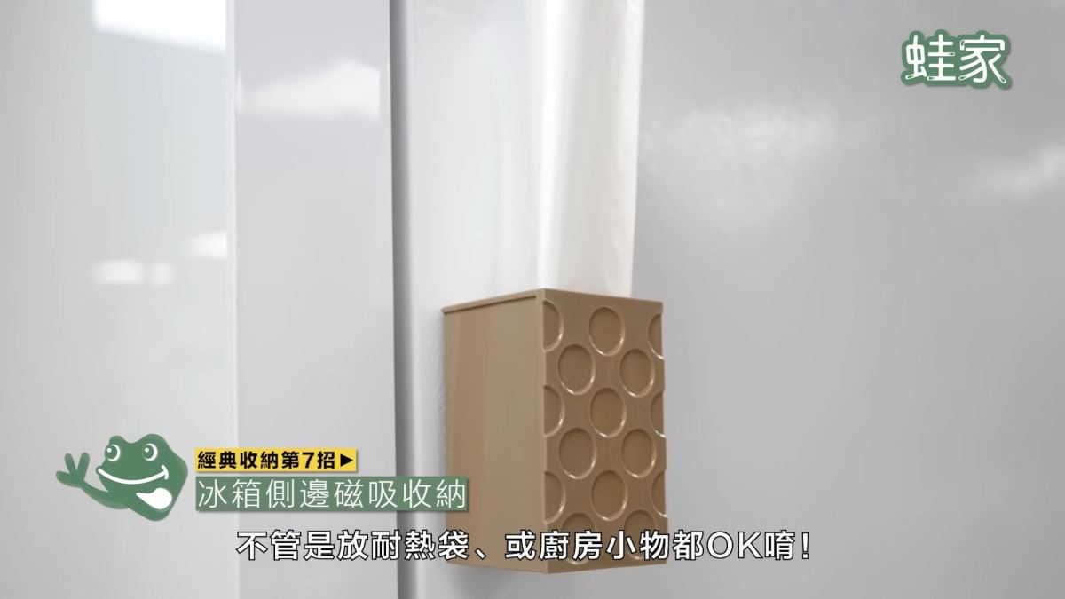 收纳技巧生活小妙招_收纳的小妙招_收纳小妙招小贴士