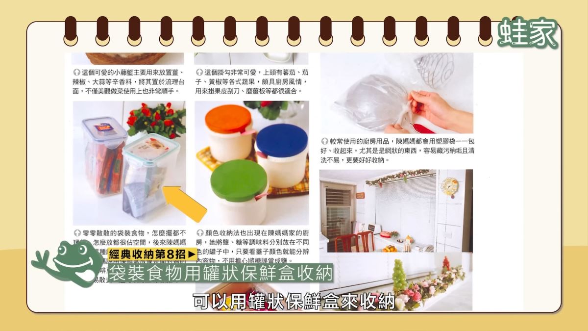 收纳的小妙招_收纳技巧生活小妙招_收纳小妙招小贴士