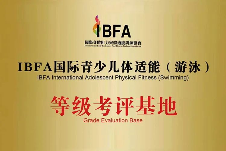 亲子游泳规则视频_亲子游泳的规则_亲子游泳规则有哪些